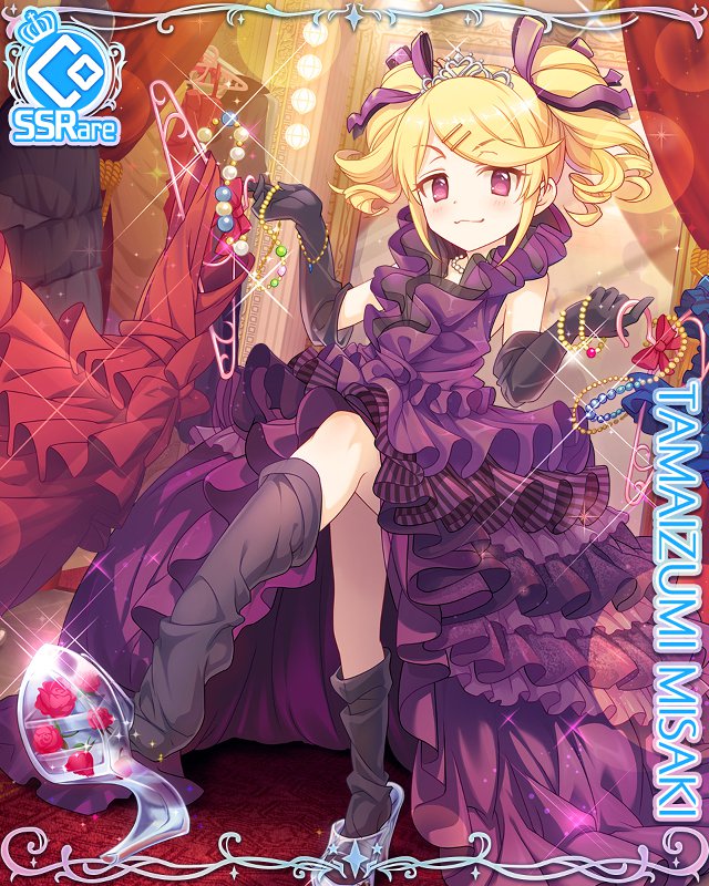 SSR【リトルミス】玉泉美咲/覚醒